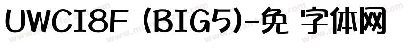 UWCI8F (BIG5)字体转换